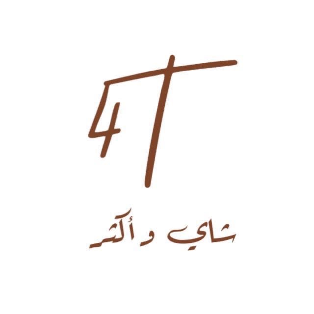 4 T